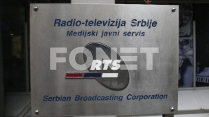 Rad u javnom  interesu